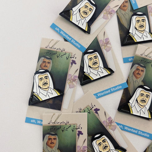 oh, Wanted Studio Brooch - Sheikh Maktoum bin Rashid Al Maktoum 04, Metal